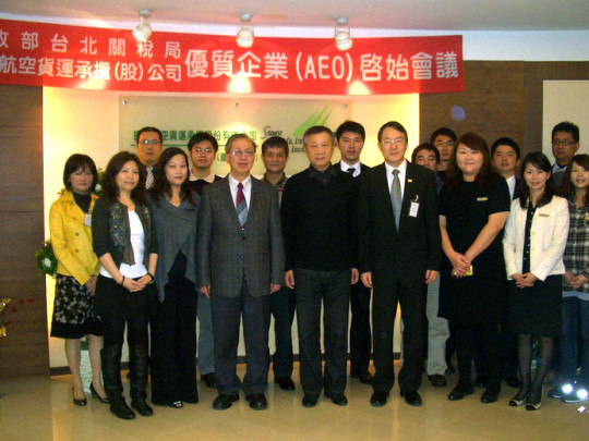 空運承攬 捷迅導入AEO